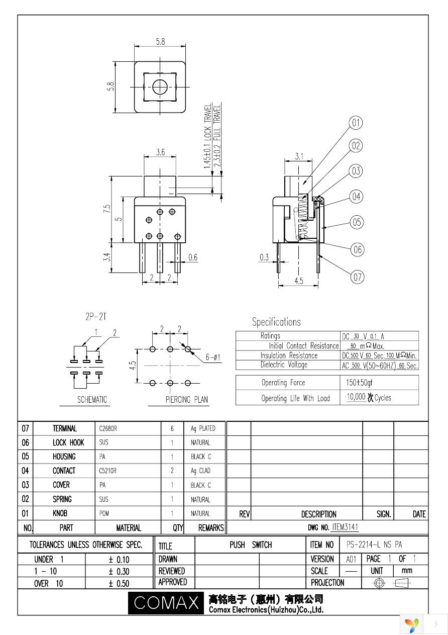 PS-2214-L NS PA Page 1